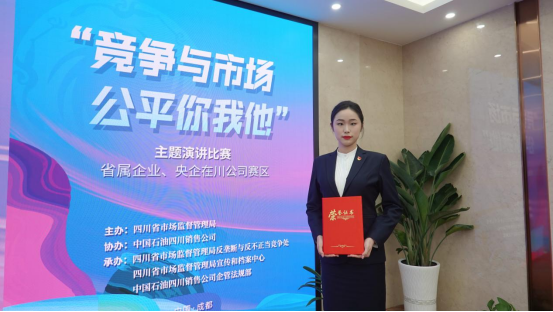 集团员工在“竞争与市。侥阄宜敝魈庋萁脖热腥倩窦鸭