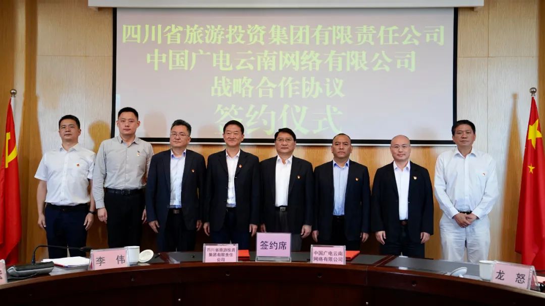 四川省尊龙凯时集团党委书记、董事长任丁率队赴昆明市调研考察