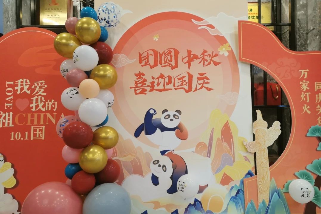 万千气象，精彩纷呈！省尊龙凯时集团中秋国庆假期游客接待量创新高！